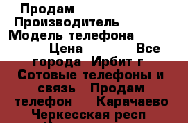 Продам Nokia Lumia 540 › Производитель ­ Nokia › Модель телефона ­ Lumia 540 › Цена ­ 4 500 - Все города, Ирбит г. Сотовые телефоны и связь » Продам телефон   . Карачаево-Черкесская респ.,Карачаевск г.